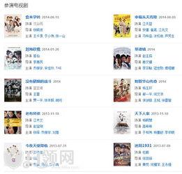 星辰热点爆料最新消息,揭秘最新爆料，带你直击事件现场！