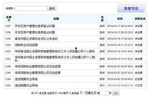 星辰热点爆料最新消息,揭秘最新爆料，带你直击事件现场！