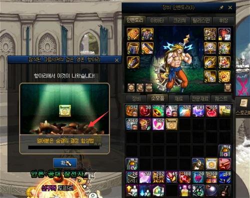 dnf大硕最新爆料,揭秘游戏新篇章与神秘活动