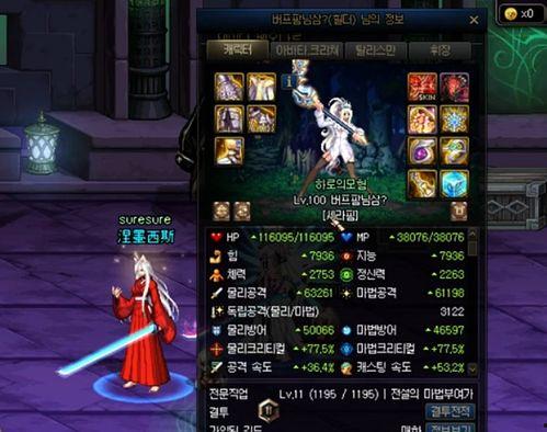 dnf大硕最新爆料,揭秘游戏新篇章与神秘活动