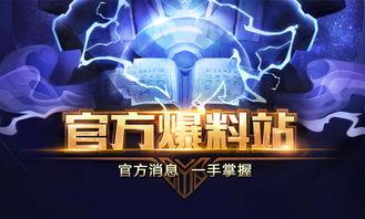 最新游戏爆料网址是什么,独家网址大公开！