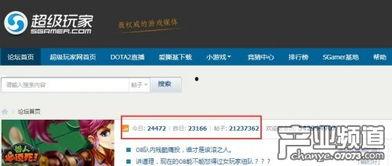 最新游戏爆料网址是什么,独家网址大公开！