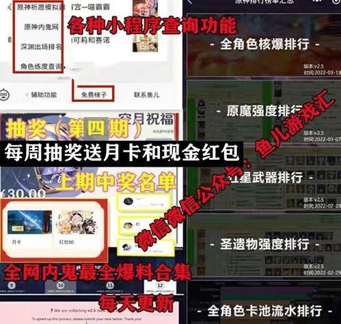 散兵最新爆料周本建模图,散兵最新爆料揭示神秘新内容