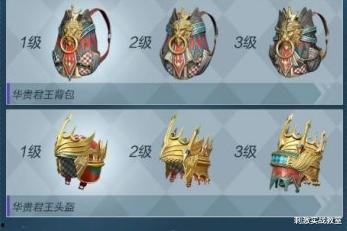 军需吃鸡爆料视频最新,揭秘全新游戏玩法与装备升级