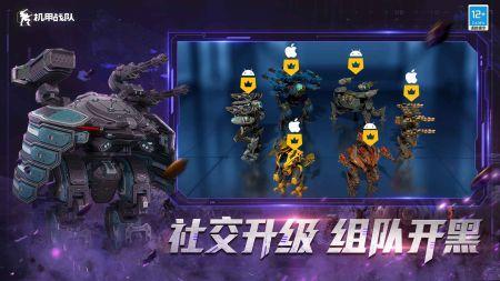 机甲战队最新版本爆料,揭秘最新版本神秘机甲与激战策略