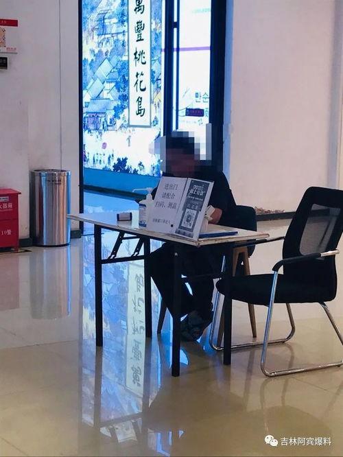 吉林市爆料圈最新,最新热点事件盘点，揭秘城市生活点滴