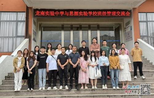 龙南市中学最新爆料,揭秘校园风云背后的故事