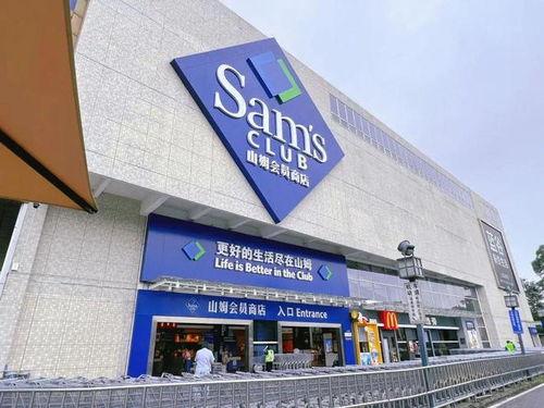 山姆会员店最新爆料消息,最新商品信息大揭秘！