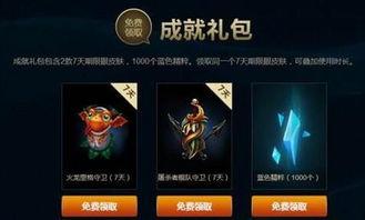 lol荣耀皮肤最新爆料,神秘英雄即将登场，炫酷特效引期待