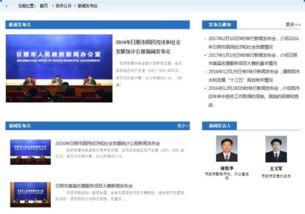 日照爆料最新消息新闻报道,新闻报道聚焦热点事件