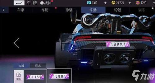 王牌竞速s8最新爆料,S8全新升级！王牌竞速S8最新爆料揭秘