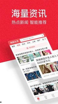 海南头条最新爆料,重大事件背后惊人内幕曝光