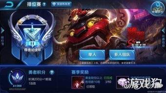 王者时间爆料最新消息,揭秘最新爆料，游戏更新内容抢先看！