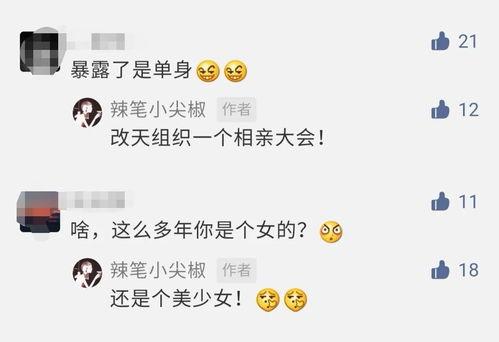 豪门赘婿爆料最新章节,揭秘隐藏在华丽背后的爱情与复仇