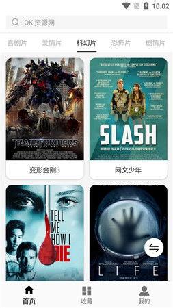 午夜免费视频国产在线,揭秘热门国产影视资源平台