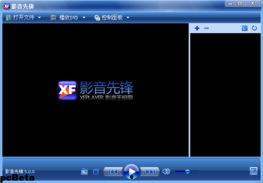 先锋影音国产精品,先锋影音带你领略视听新境界